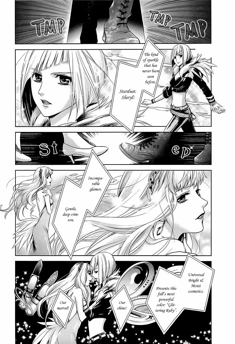 Sheryl - Kiss in the Galaxy Chapter 2 12